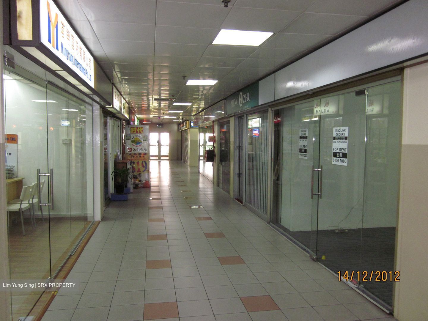 People's Park Centre (D1), Office #287947991